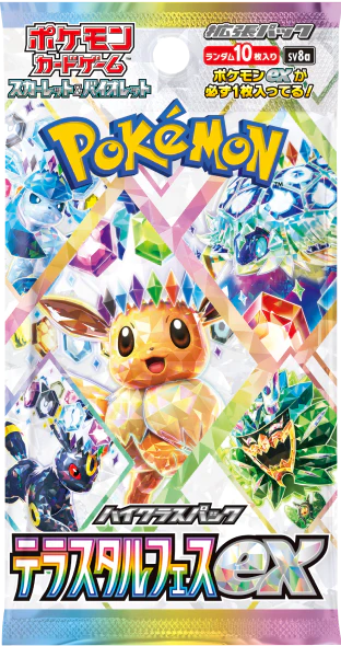 Pokémon - Festival Terastal ex - Japonais - Booster