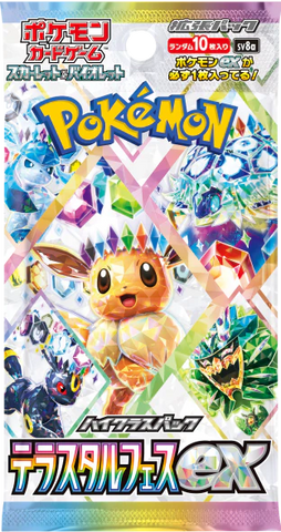 Pokémon - Terastal Festival ex - Japanese - Booster Pack