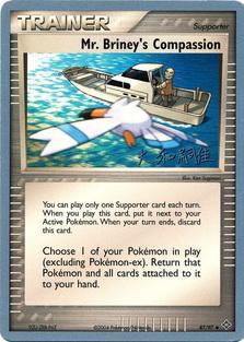 Mr. Briney's Compassion (87/97) (Magma Spirit - Tsuguyoshi Yamato) [World Championships 2004] 