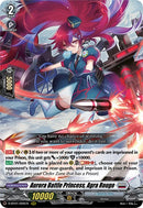 Aurora Battle Princess, Red Agra (D-BT01/006EN) [Genesis of the Five Greats] 