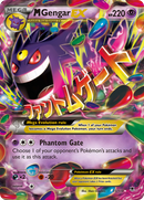 M Gengar EX (35/119) [XY: Phantom Forces] 