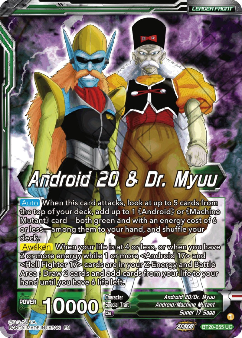 Android 20 &amp; Dr. Myuu // Hell Fighter 17, Plans in Motion (BT20-055) [Power Absorbed] 