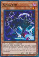 Kinka-byo [SDCL-EN022] Common 