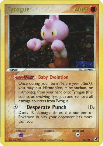 Tyrogue (33/115) (Stamped) [EX: Unseen Forces] 