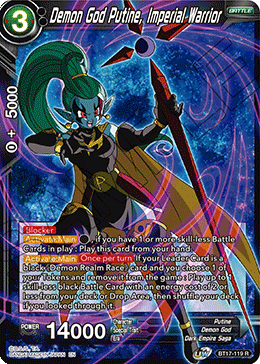 Demon God Putine, Imperial Warrior (BT17-119) [Ultimate Squad]