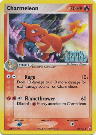 Charmeleon (29/100) (Stamped) [EX: Crystal Guardians] 