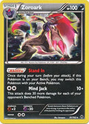 Zoroark (91/162) (Cosmos Holo) [XY: BREAKthrough] 