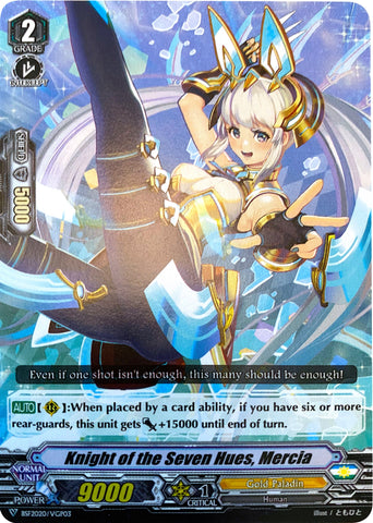 Knight of the Seven Hues, Mercia (BSF2020/VGP03) [Bushiroad Event Cards] 
