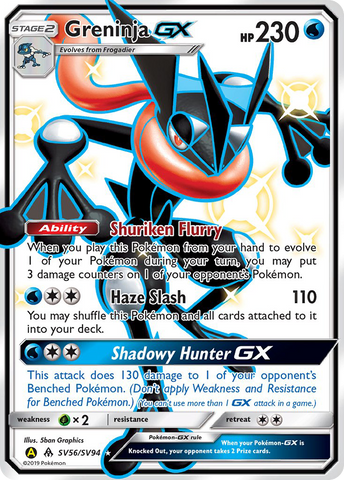 Greninja GX (SV56/SV94) [Sun &amp; Moon: Hidden Fates - Shiny Vault] 