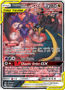 Naganadel &amp; Guzzlord GX (224/236) [Sun &amp; Moon: Cosmic Eclipse] 