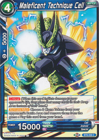 Maleficent Technique Cell (BT8-038) [Malicious Machinations] 