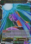 Ginyu, The Reliable Captain (Foil) (P-019) [Promotion Cards] 