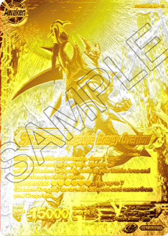 Syn Shenron // Syn Shenron, Negative Energy Overflow (2021 Championship 2nd Place) (Metal Gold Foil) (BT10-093) [Tournament Promotion Cards] 