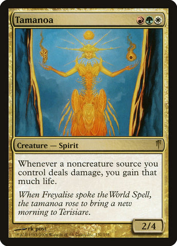 Tamanoa [Coldsnap] 