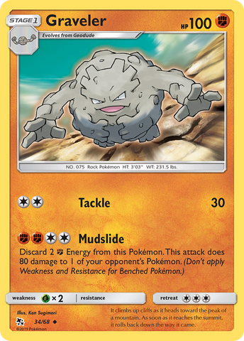 Graveler (34/68) [Sun &amp; Moon: Hidden Fates] 