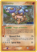 Hitmontop (26/115) (Stamped) [EX: Unseen Forces] 