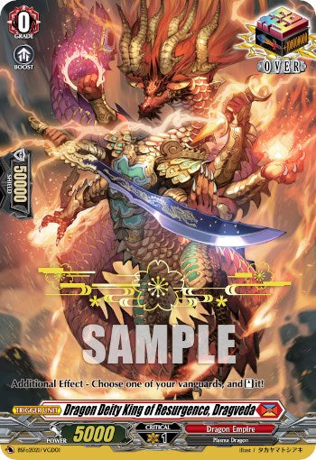 Dragon Deity King of Resurgence, Dragveda (Hot Stamped) (BSF2021/VGD01) [Bushiroad Event Cards]