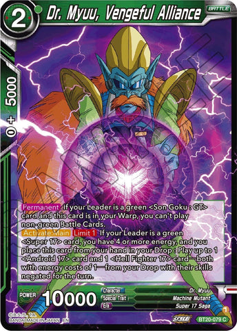 Dr. Myuu, Vengeful Alliance (BT20-079) [Power Absorbed] 
