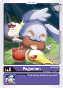 Pagumon [ST6-01] [Starter Deck: Venomous Violet] 