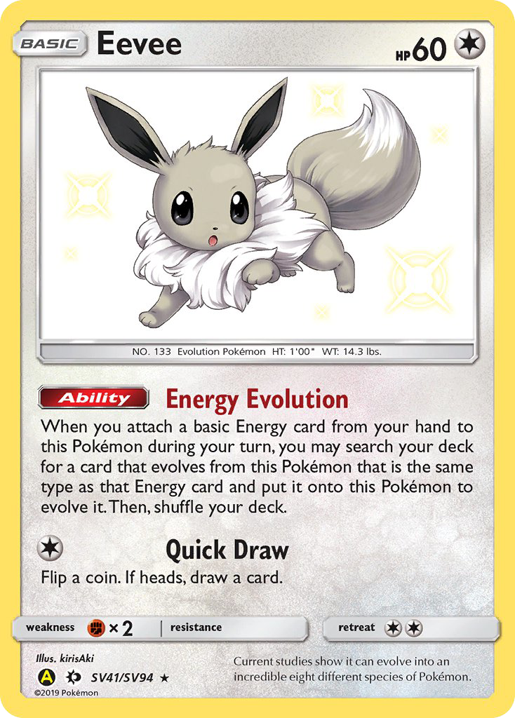 Eevee (SV41/SV94) [Sun &amp; Moon: Hidden Fates - Shiny Vault] 