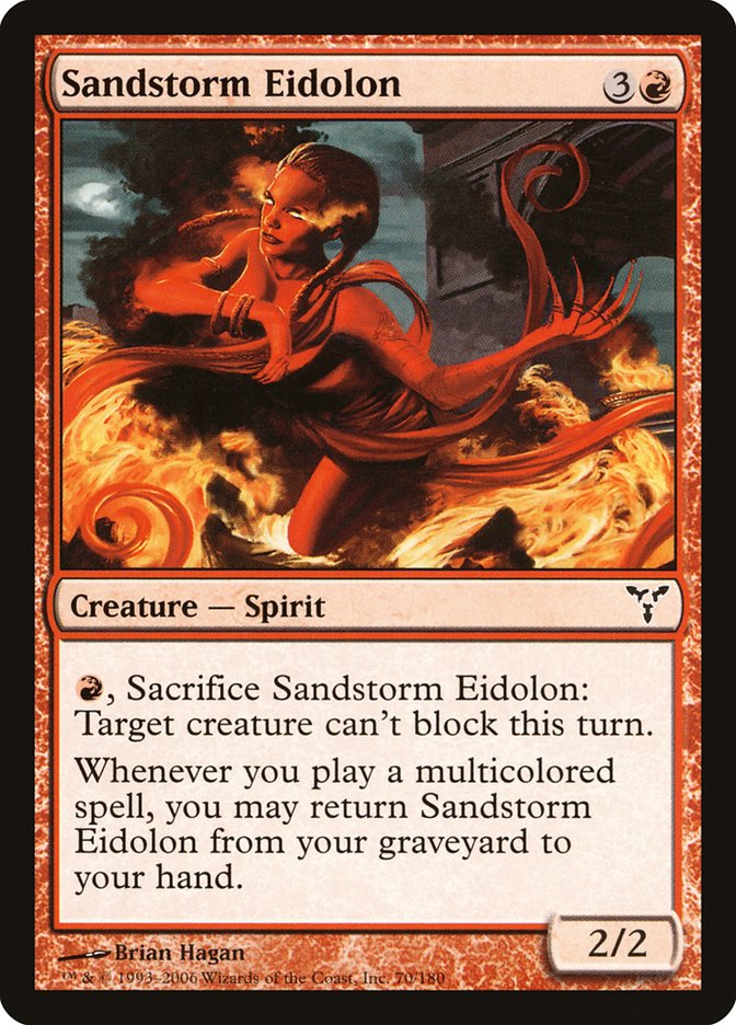 Sandstorm Eidolon [Dissension] 