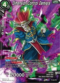 Dimension Control Demigra (P-048) [Promotion Cards] 