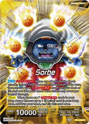 Rowan // Frieza, Resurrected Emperor (BT5-080) [Promotion Cards] 
