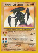 Shining Kabutops (108/105) [Neo Destiny Unlimited] 