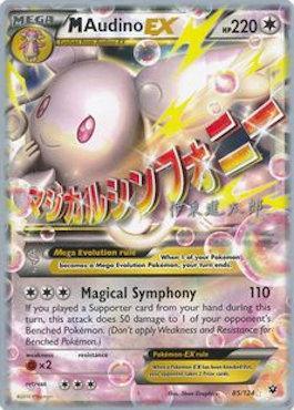 M Audino EX (85/124) (Magical Symphony - Shintaro Ito) [World Championships 2016] 