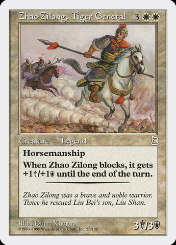 Zhao Zilong, Tiger General [Portal Three Kingdoms] 