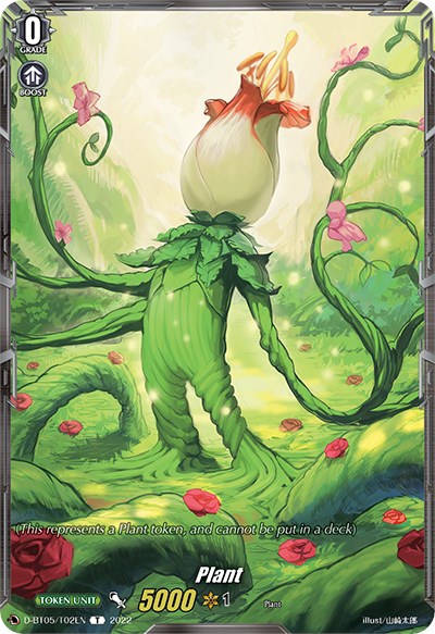 Plant Token (D-BT05/T02EN) [Triumphant Return of the Brave Heroes]