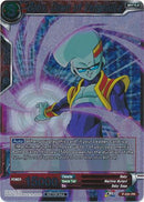 Baby, Dawn of Vengeance (P-031) [Promotion Cards] 