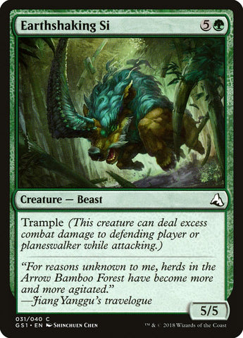 Earthshaking Si [Global Series Jiang Yanggu &amp; Mu Yanling] 