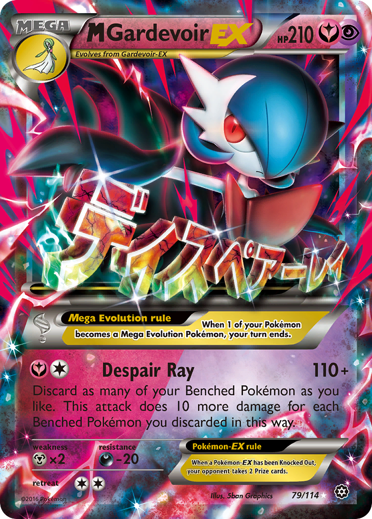 M Gardevoir EX (79/114) [XY: Steam Siege] 