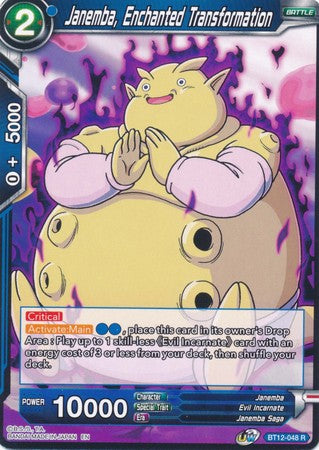 Janemba, Enchanted Transformation (BT12-048) [Vicious Rejuvenation] 