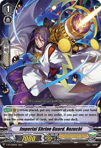 Imperial Shrine Guard, Nozuchi (209) (V-PR/0209EN 2022) [V Promo Cards]