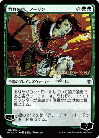 Arlinn, Voice of the Pack (Japanese Alternate Art) [War of the Spark Promos] 