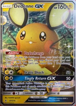 Dedenne GX (57/214) (Mind Blown - Shintaro Ito) [World Championships 2019] 