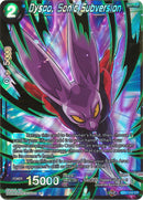 Dyspo, Sonic Subversion (DB2-059) [Divine Multiverse] 