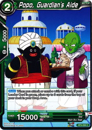 Popo, Guardian's Aide (BT4-056) [Colossal Warfare] 