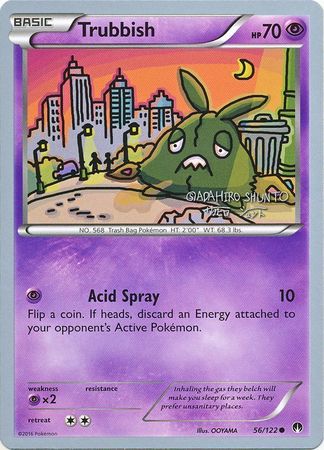 Trubbish (56/122) (Black Dragon - Shuntu Sadahiro) [World Championships 2016] 