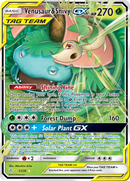 Venusaur &amp; Snivy GX (1/236) [Sun &amp; Moon: Cosmic Eclipse] 