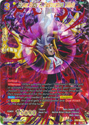 Super Baby 2, Destructive Villain (BT8-132) [Malicious Machinations] 