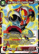 Hyper Meta-Rilldo, Combined Power (BT17-018) [Ultimate Squad] 