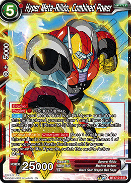 Hyper Meta-Rilldo, Combined Power (BT17-018) [Ultimate Squad] 