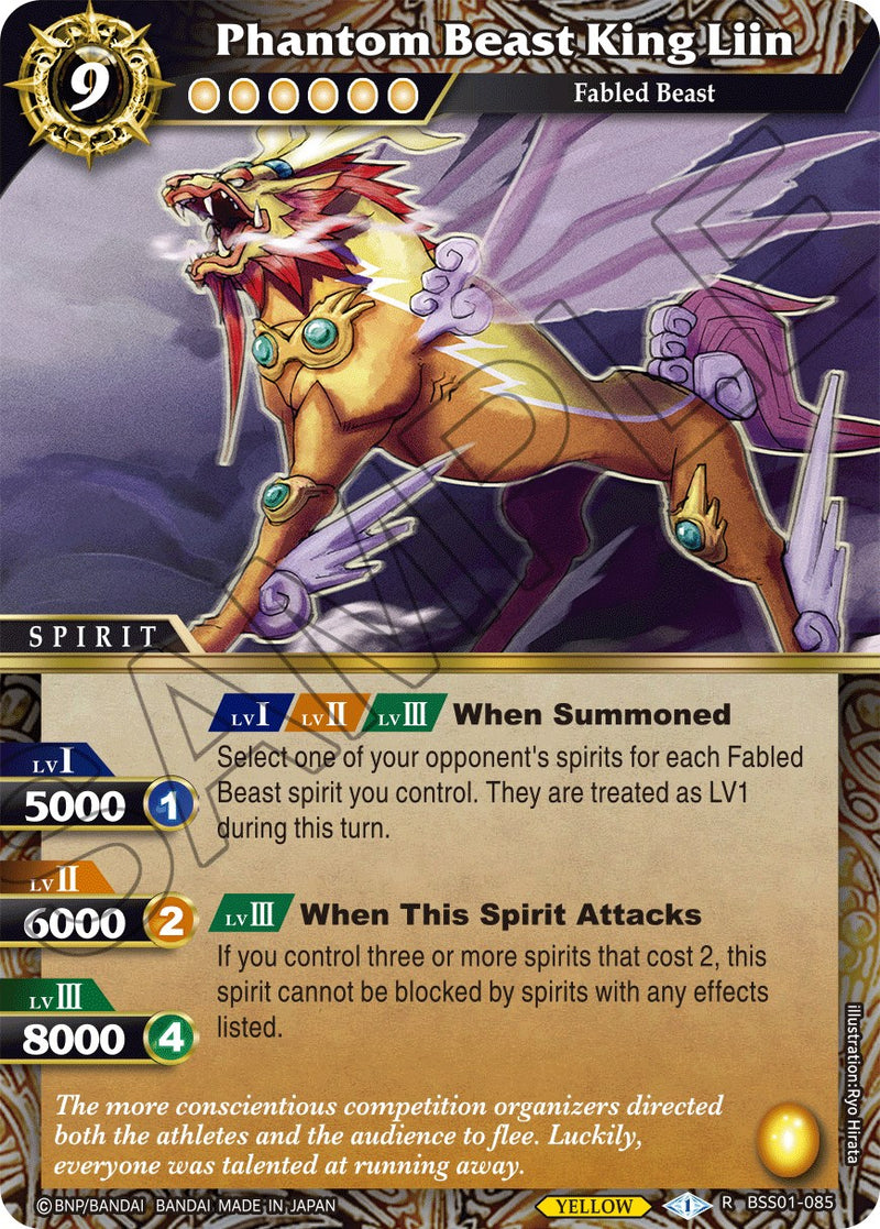 Phantom Beast King Liin (BSS01-085) [Dawn of History]