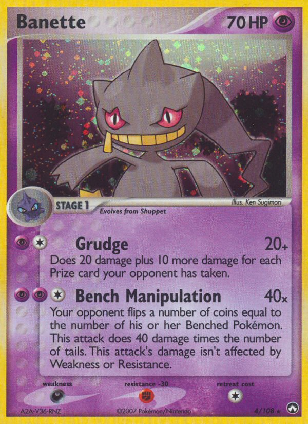 Banette (4/108) [EX: Power Keepers] 