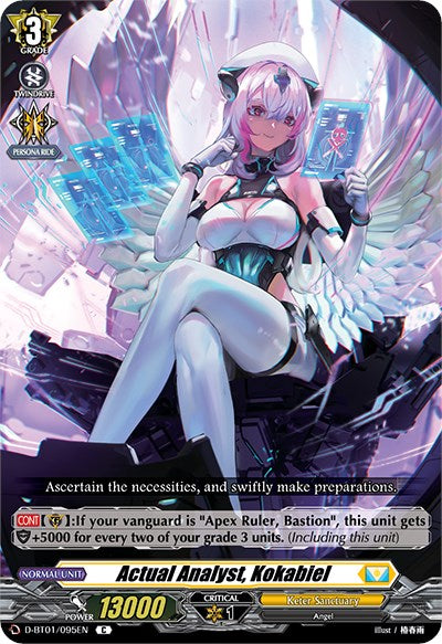 Actual Analyst, Kokabiel (D-BT01/095EN) [Genesis of the Five Greats]