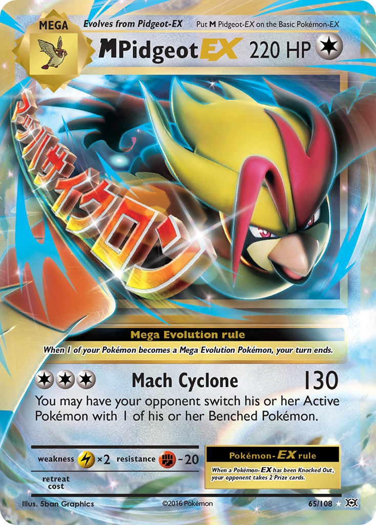 M Pidgeot EX (65/108) [XY: Evolutions] 