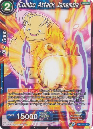 Combo Attack Janemba (EX13-11) [Special Anniversary Set 2020] 